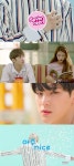 꽃잎 터지는 심장…세븐틴, 청량감 넘치는 아주 나이스 티저