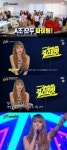 걸스피릿 우주소녀 다원, 소시 힘내 선곡…A조경연 시작