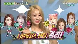 [夜TV] 비디오스타 경리, 이렇게 솔직한 아이돌 처음이야