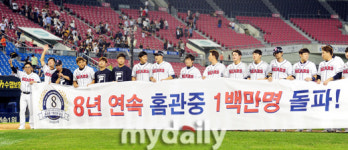 [MD포토] 두산 한국 프로스포츠 최초 8년 연속 백만 홈관중 돌파