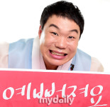 [MD포토] 닥터스 조현식, 추석엔 한복 입고 함박 미소