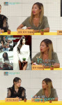 언니들의명품옷화장품이례원 | '언니들의슬램덩크' 제시 "집에서 옷 거의 안 입는다" 화끈 고백