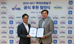 WKBL, 오늘과 후원 협약…가상 광고·A보드 광고 후원