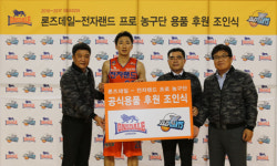 전자랜드, 론즈데일과 후원 계약…씨스페이스도 협찬 참여