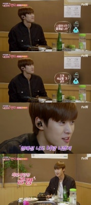 '내귀에캔디' 공명, 정혜성에 
