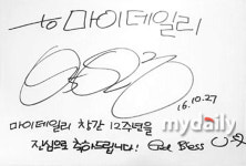 박보검X진영, 