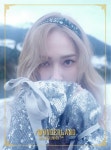 인형포스 미모…제시카, 원더랜드 이국적 분위기 티저 공개