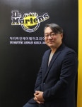 닥터마틴, 닥터마틴에어웨어코리아 지사장 박중근 대표 선임