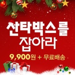 아가방앤컴퍼니, 공식몰 넥스트맘 리뉴얼 기념 이벤트 실시