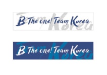 ‘B The One! Team Korea’ WBC 대표팀 캐치프레이즈 확정
