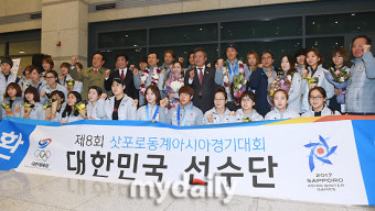 [MD포토] 삿포로 동계아시안게임 선수단 '평창을 향해 파이팅'