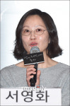 [MD포토] 서영화, 영화 정말 재밌어요