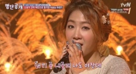 [MD리뷰] '명단공개' 성시경…남자도 반한다 '고막남친 1위'