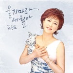 ‘성인가요 디바’ 김용임, ‘울지마라 세월아’ 트로트 버전 공개