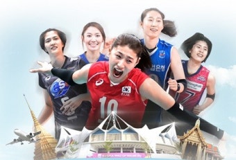 '김연경 출전' 한국-태국 여자배구 올스타 슈퍼매치…6월 격돌