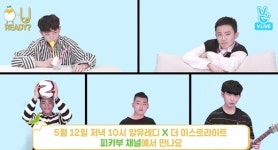 5人5色 매력 뽐낸다…더 이스트라이트, V라이브 알방 라이브 출격