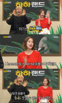 하하랜드 노홍철X유진 하하 없는 이유? 휴먼+애니멀