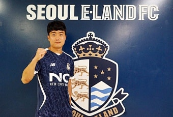 서울 이랜드, 경험 많은 수비수 유지훈 영입