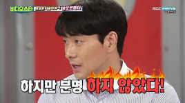 '비스' 마르코가 밝힌 진실…#전부인 폭행논란 #배정남 난투극 사건