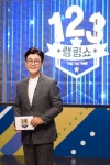 '랭킹쇼1, 2, 3' 정규편성 확정…8월 4일 첫방 