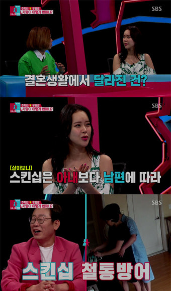 '동상이몽2' 백지영 