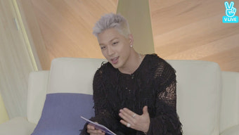 'V앱' 태양 