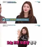 주간아 청하 이효리 롤모델, 효리네민박 신청하고 싶었다