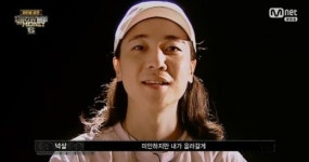 넉살, 8일 VMC 컴필레이션 앨범 발매 총 11곡 참여 [공식입장]