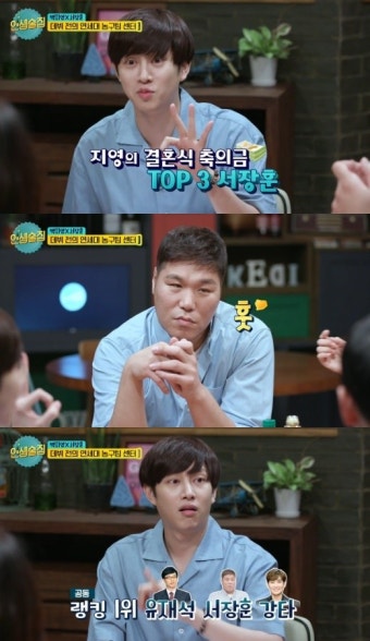 '인생술집' 백지영 