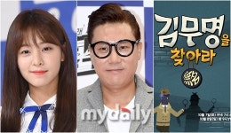 [추석특집] 주목 설인아·열일 이상민·호평 김무명을 찾아라