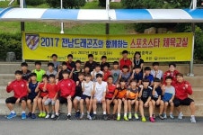 전남, 여수구봉중학교 찾아 축구클리닉 실시
