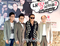 [MD포토] 김태원-장광-박정학-배동성 내 딸의 남자들 시즌2의 새로운 아빠들