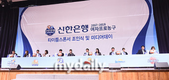 [MD포토] '2017~2018 WKBL 개막 미디어데이'