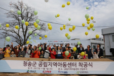 KLPGA, 드림위드버디 기금으로 건립될 아동센터 착공식 진행