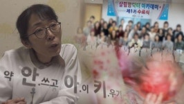 그알, 엄마는 왜 병원에 가지 않았나…안아키 사태의 진실은?
