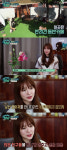 대화가필요한개냥 윤은혜 나는 낯가리는 성격. 반려견은 안 그랬으면 