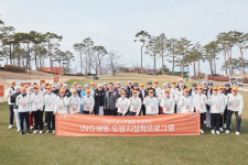 ING생명, 스포츠꿈나무 250명에게 총 11억 원 지원