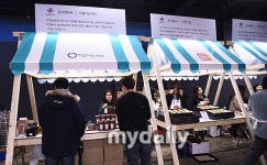 [MD포토] 결식아동 행복도시락 후원을 위한 플리마켓
