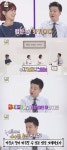 영수증 김생민 김지민 협찬 그뤠잇, 개콘 롱런 고민해라 조언 