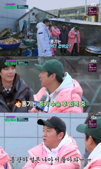 '밤도깨비' 이수근 