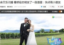 홍콩 배우 여문락, 7살 연하 대만 탤런트 왕당운과 결혼 