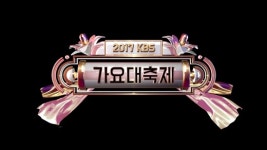 BTS·엑소·워너원 등 8팀 콘서트+더유닛, KBS 가요대축제 최종 라인업 