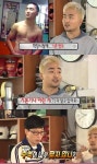무한도전 유병재, 복싱 일일 코치 등장…태권도장에서 1년 배웠다