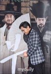 [MD포토] 김주혁-정진영, 대립각 세우는 형제들 사이에