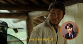 판소리부터 성대모사까지, 정상훈이 들려주는 ‘흥부’ 이야기