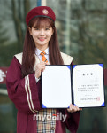 [MD포토] 김유정 고등학교 졸업장 받았어요