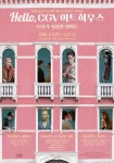 CGV아트하우스, 청주서문·춘천·평촌 신규 독립·예술영화 전용관 3개관 오픈