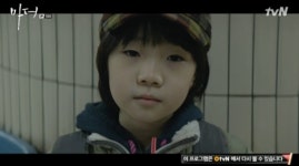 [夜TV] 마더 허율, 또 떠났다…고된 9살의 삶 