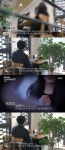 PD수첩 B씨 김기덕 감독이 성추행 충격폭로