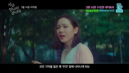 ‘지금 만나러 갑니다’ 손예진, 14일 배우 What수다서 감성퀸 매력 발산